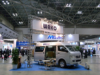 HOSPEX JAPAN 2011 aHƁiju[XO2