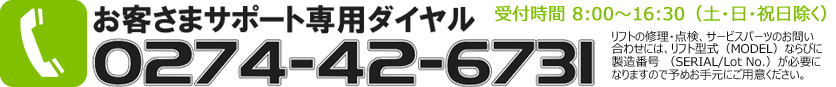 sky73さま専用